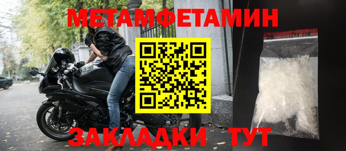 Гулькевичи  Amphetamine Premium  OMG tor  Вход с VPN 
