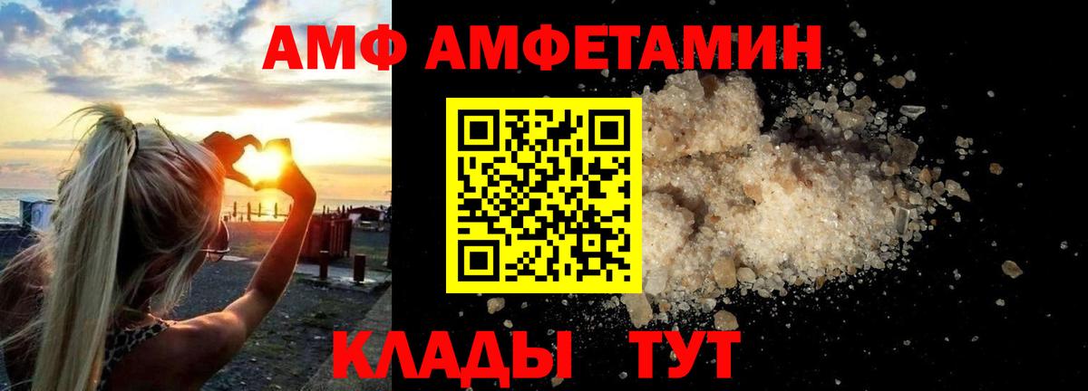 Амфетамин 98% Гулькевичи