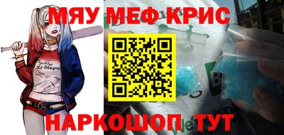 спиды Усть-Джегута