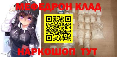 MESCALINE Усть-Илимск