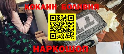 MESCALINE Уссурийск