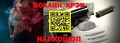 спиды Усть-Джегута