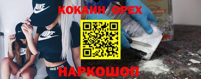 MESCALINE Уссурийск