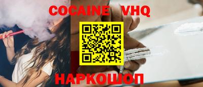 MESCALINE Усть-Илимск