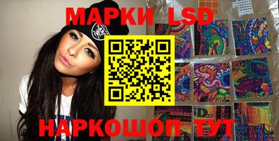MESCALINE Усть-Илимск