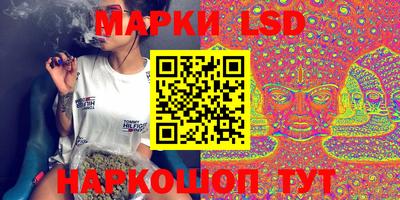 MESCALINE Уссурийск