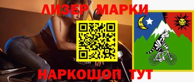 MESCALINE Усть-Илимск