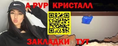 спиды Усть-Джегута
