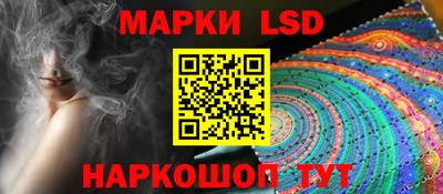 MESCALINE Уссурийск