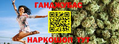 MESCALINE Уссурийск