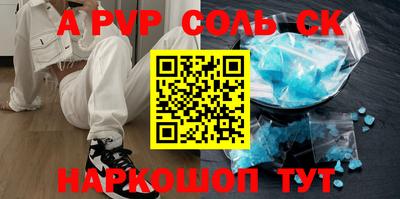 MESCALINE Уссурийск