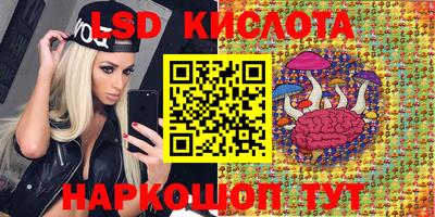 MESCALINE Усть-Илимск