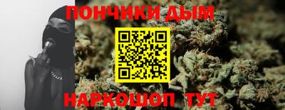 MESCALINE Уссурийск