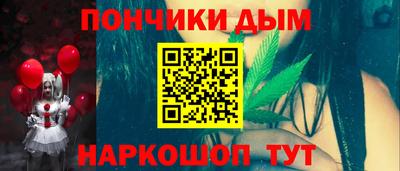 MESCALINE Усть-Илимск