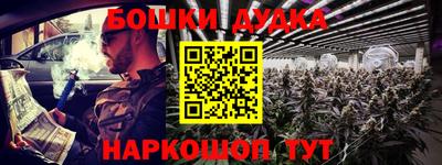 MESCALINE Уссурийск