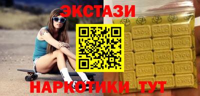 MESCALINE Уссурийск