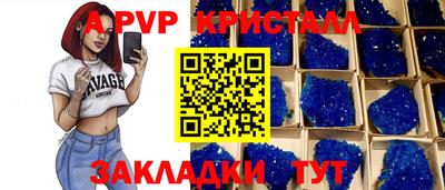 спиды Усть-Джегута
