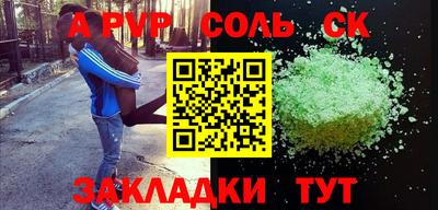 MESCALINE Усть-Илимск
