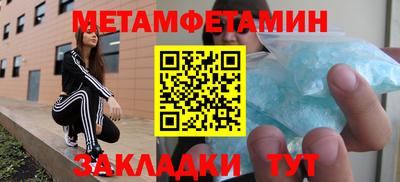 спиды Усть-Джегута