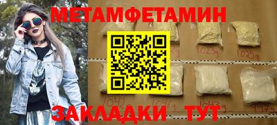 MESCALINE Уссурийск