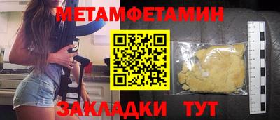 MESCALINE Усть-Илимск