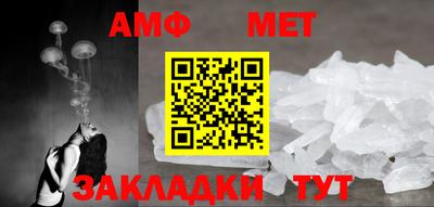 MESCALINE Усть-Илимск