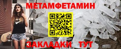 MESCALINE Уссурийск