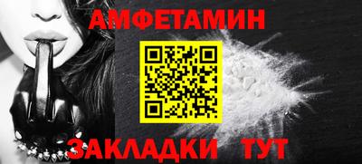 MESCALINE Усть-Илимск