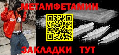 MESCALINE Уссурийск