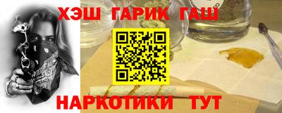 MESCALINE Усть-Илимск