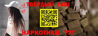 MESCALINE Уссурийск
