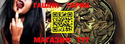MESCALINE Усть-Илимск