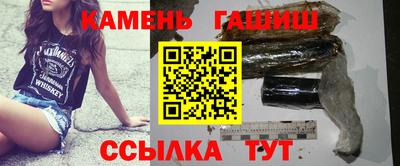 MESCALINE Усть-Илимск