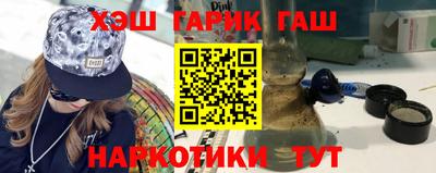 MESCALINE Уссурийск