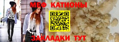 MESCALINE Уссурийск