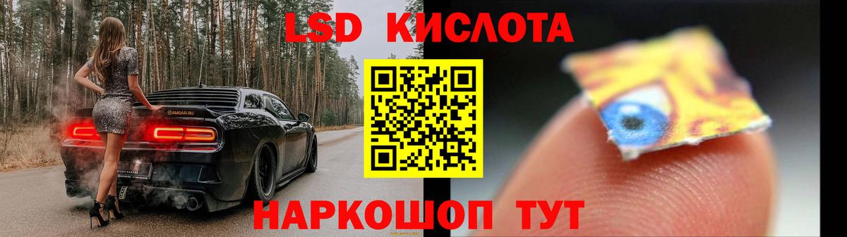 гидра ТОР  Лсд 25 экстази кислота  Гулькевичи  Вход с VPN  Лсд 25 экстази кислота 