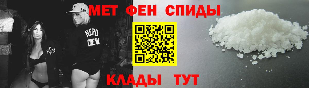 Первитин Декстрометамфетамин 99.9% Гулькевичи
