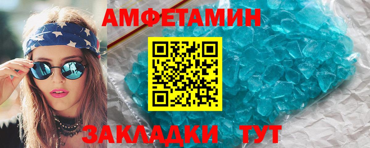 Гулькевичи  Метамфетамин Methamphetamine  Метамфетамин Methamphetamine  Метамфетамин  Вход с VPN 
