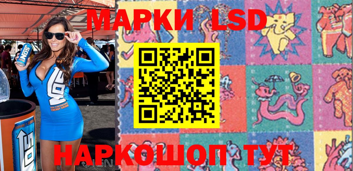 Марки NBOMe 1,8мг  Вход с VPN  Гулькевичи 