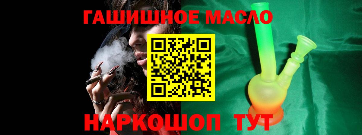 ТГК Wax Гулькевичи